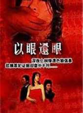 關寶慧演過的電影電視劇線上看_影視作品大全_好看的明星