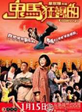 劉青雲最新電影_劉青雲電影全集線上看_好看的電影