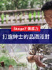 2016 GQ紳士挑戰賽最新一期線上看_全集完整版高清線上看_好看的綜藝
