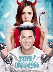 王笛演過的電影電視劇線上看_影視作品大全_好看的明星