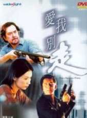 馬浚偉最新電影_馬浚偉電影全集線上看_好看的電影