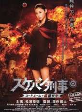 松浦亞彌演過的電影電視劇線上看_影視作品大全_好看的明星