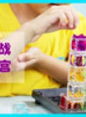 玩瘋了方大手不吃魚最新一期線上看_全集完整版高清線上看_好看的綜藝