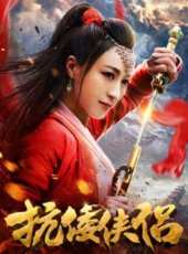 金珈演過的電影電視劇線上看_影視作品大全_好看的明星