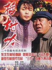 袁志博演過的電影電視劇線上看_影視作品大全_好看的明星