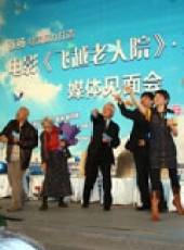 吳天明最新電影_吳天明電影全集線上看_好看的電影