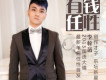 李梓菡歌曲歌詞大全_李梓菡最新歌曲歌詞