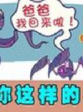 徐老師來巡山最新一期線上看_全集完整版高清線上看_好看的綜藝
