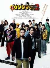 綾野剛演過的電影電視劇線上看_影視作品大全_好看的明星