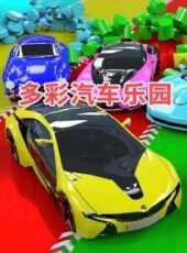 最新2022卡通片_2022卡通片大全/排行榜 - 蟲蟲動漫