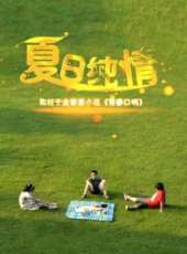 張逸傑演過的電影電視劇線上看_影視作品大全_好看的明星