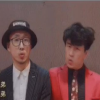鬧騰兄弟