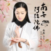 南燕歌曲歌詞大全_南燕最新歌曲歌詞