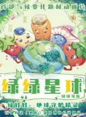 最新2022劇情卡通片_2022劇情卡通片大全/排行榜_好看的動漫