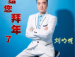 阿媽的牽掛歌詞_劉明煜阿媽的牽掛歌詞