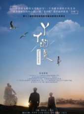 最新2015其它電影_2015其它電影大全/排行榜_好看的電影