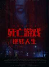 最新更早恐怖電影_更早恐怖電影大全/排行榜_好看的電影