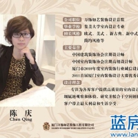 陳慶圖片照片_陳慶