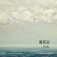 蓮花雲