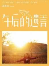 最新2014兒童電影_2014兒童電影大全/排行榜_好看的電影