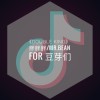 胖胖胖歌曲歌詞大全_胖胖胖最新歌曲歌詞