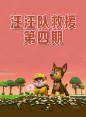最新2018其他卡通片_2018其他卡通片大全/排行榜 - 蟲蟲動漫