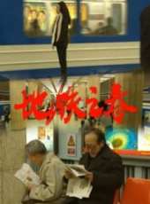 常藍天演過的電影電視劇線上看_影視作品大全_好看的明星
