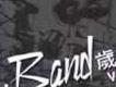 組.Band 歲月 Vol.2 (CD復