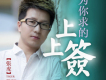 等我回來歌詞_張虎等我回來歌詞