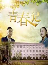 劉丹最新電影_劉丹電影全集線上看_好看的電影