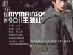王映山歌曲歌詞大全_王映山最新歌曲歌詞