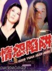 林青霞最新電影_林青霞電影全集線上看_好看的電影