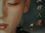 路北歌曲歌詞大全_路北最新歌曲歌詞