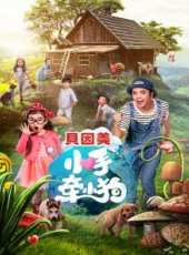 2019最新真人秀綜藝節目大全/排行榜_好看的綜藝