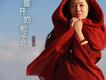李雨兒歌曲歌詞大全_李雨兒最新歌曲歌詞