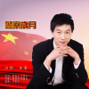 王春歌曲歌詞大全_王春最新歌曲歌詞