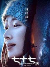 李屏賓演過的電影電視劇線上看_影視作品大全_好看的明星
