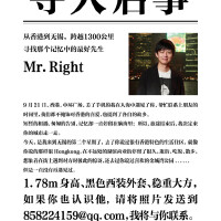 我就是Mr.點點圖片照片_我就是Mr.點點