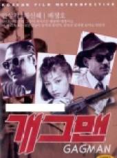 搞笑演員線上看_高清完整版線上看_好看的電影