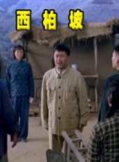 最新2011-2000戲曲電影_2011-2000戲曲電影大全/排行榜_好看的電影
