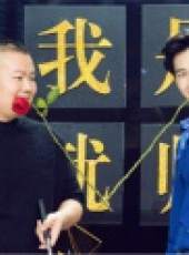 快樂大本營最新一期線上看_全集完整版高清線上看_好看的綜藝