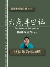 最新2015網路劇電視劇_好看的2015網路劇電視劇大全/排行榜 - 蟲蟲電視劇