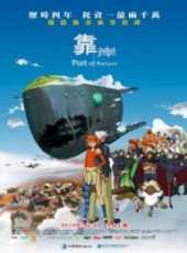 李勇演過的電影電視劇線上看_影視作品大全_好看的明星