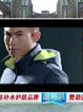 勇者大沖關最新一期線上看_全集完整版高清線上看_好看的綜藝