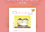 紀展雄歌曲歌詞大全_紀展雄最新歌曲歌詞