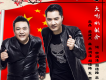 大喇叭組合歌曲歌詞大全_大喇叭組合最新歌曲歌詞