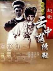 陳佩君演過的電影電視劇線上看_影視作品大全_好看的明星
