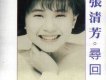 尋回