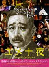 香椎由宇演過的電影電視劇線上看_影視作品大全_好看的明星