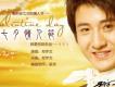 七夕情人節歌曲歌詞大全_七夕情人節最新歌曲歌詞